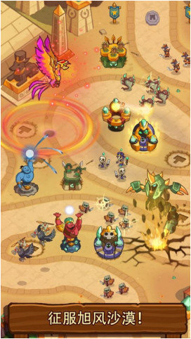 realm defense内购破解版