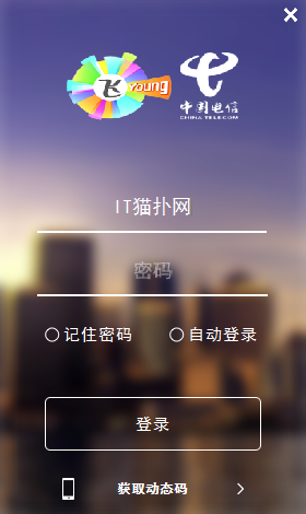 nksetup客户端免费版