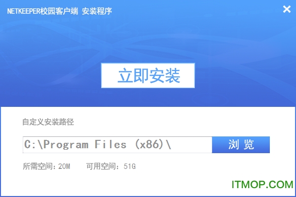 nksetup客户端免费版