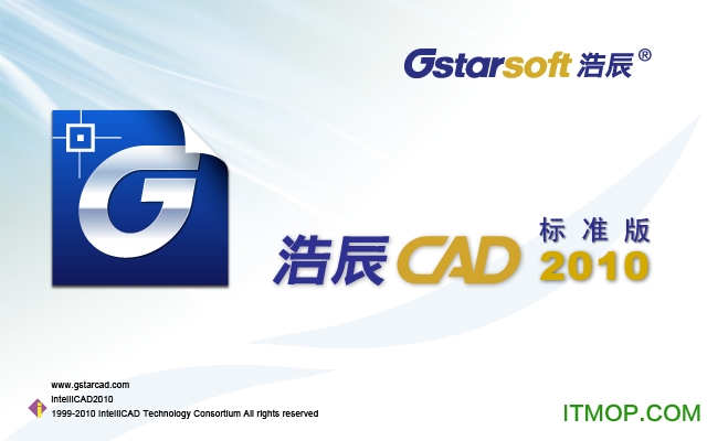 浩辰cad2010破解版