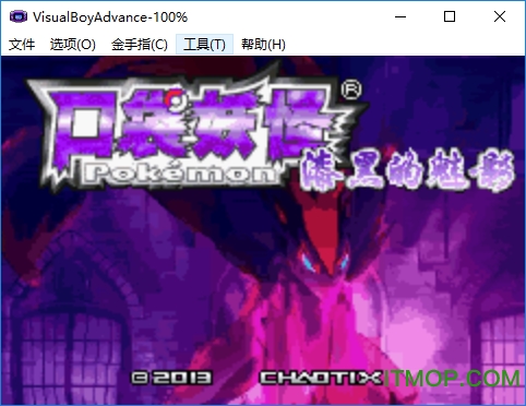 漆黑的魅影无尽星域下载