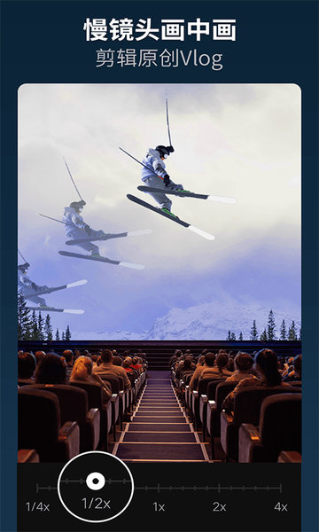 乐秀视频编辑器去水印软件