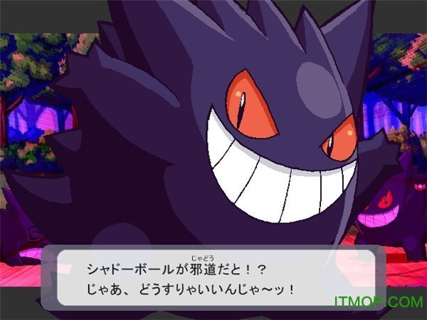 3ds口袋妖怪大乱斗下载