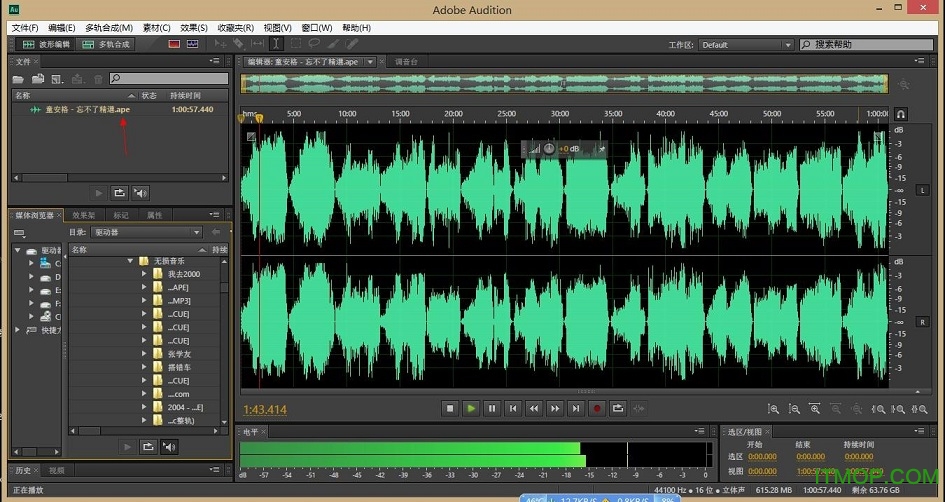 audition cs6破解版下载