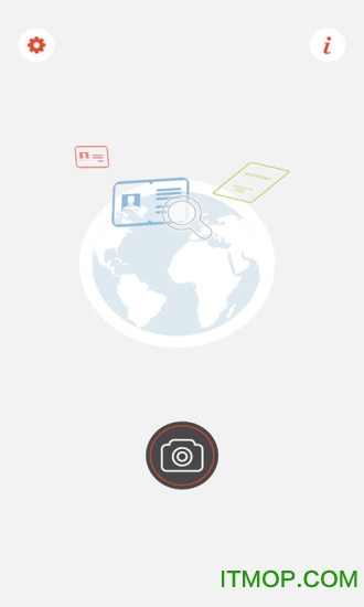 中安证件识别软件