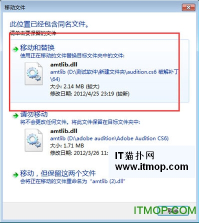 adobe audition cs6汉化破解版