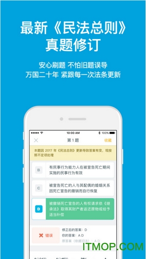 深蓝学城免费版