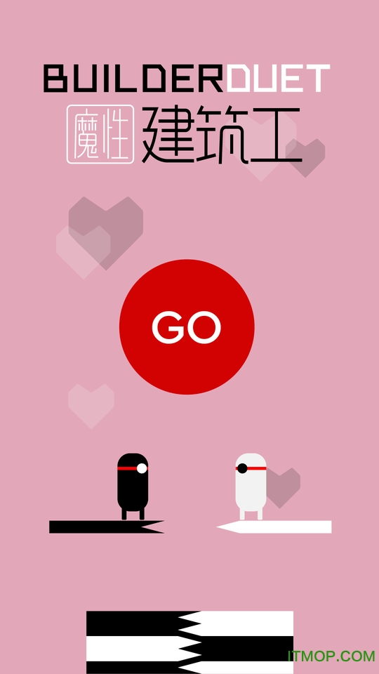 魔性建筑工游戏官网