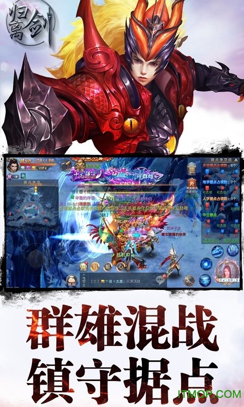 归离剑乐牛版手游