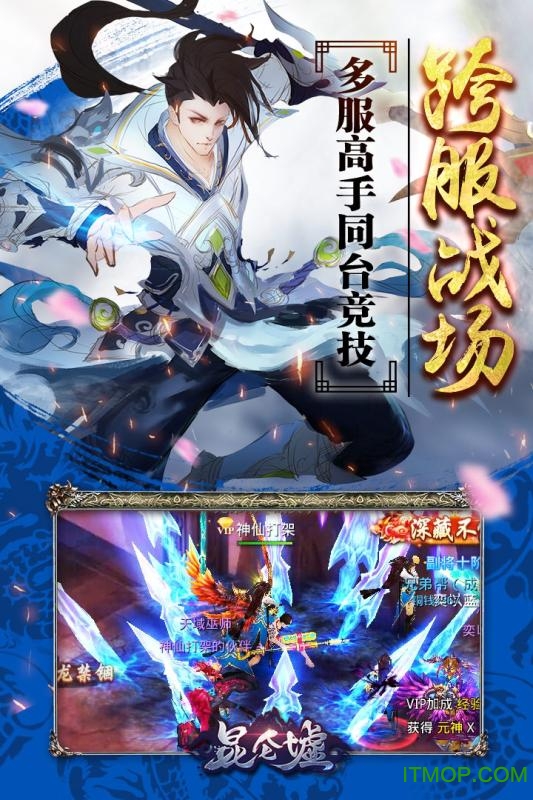 昆仑墟手游乐牛