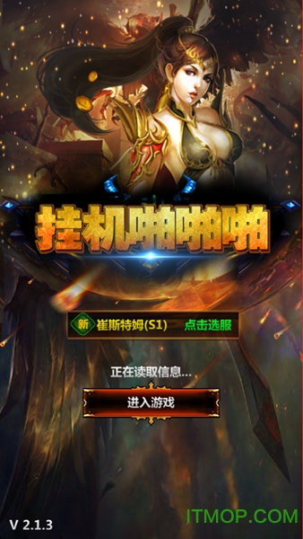 挂机啪啪啪破解版