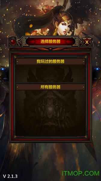 挂机啪啪啪九游版