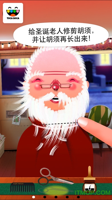 淘卡宝卡圣诞礼物(Toca Hair Salon Christmas Gift)