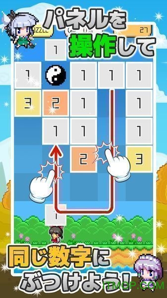 东方消消乐汉化版