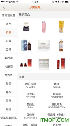 日上会员免费版