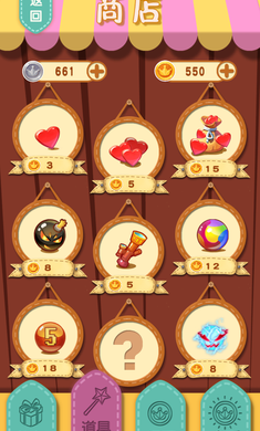 萌萌泡泡消360版