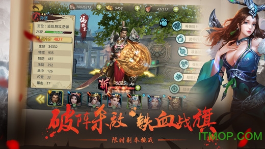 武神关云长游戏下载 武神关云长游戏下载