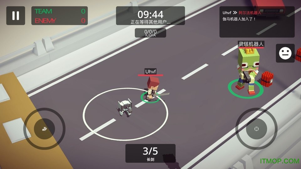 城市大乱斗破解版