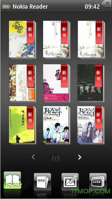 河马读书免费版