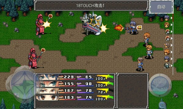 钢铁孤狼无限点数版