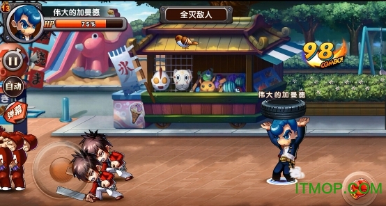 热血物语变态版