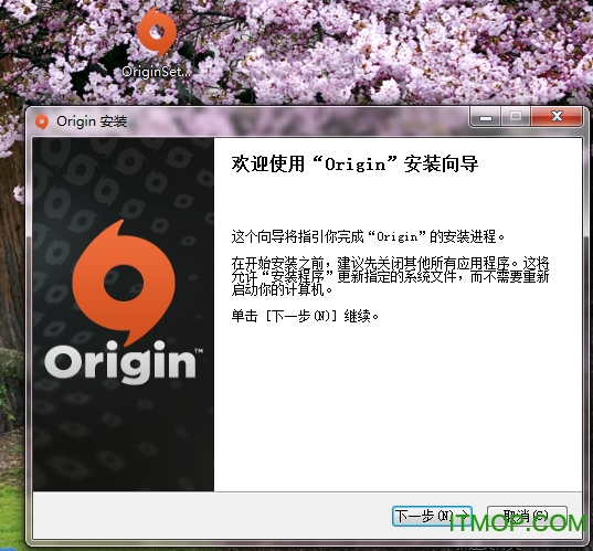 origin客户端 origin客户端