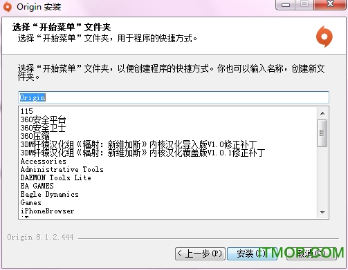 origin客户端 origin客户端