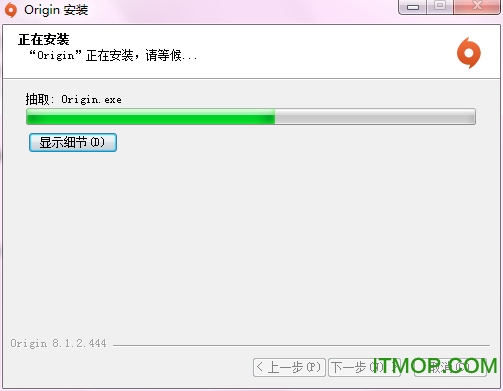 origin客户端 origin客户端