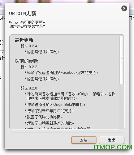 origin客户端 origin客户端