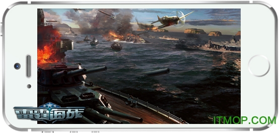 雷霆海战游戏