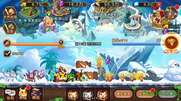 精灵与魔法九游版