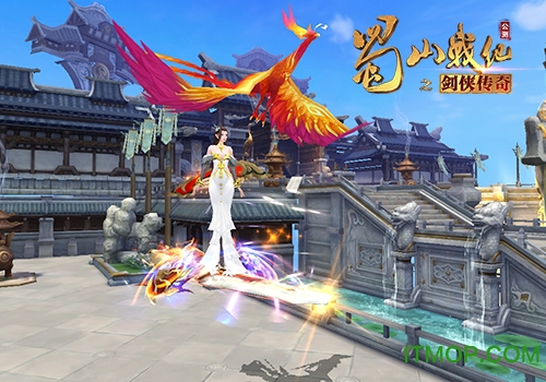 蜀山战纪之剑侠传奇苹果版下载