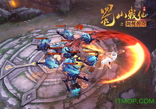 蜀山战纪之剑侠传奇苹果版下载