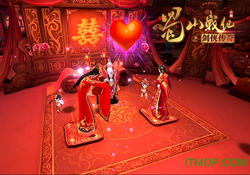 蜀山战纪之剑侠传奇苹果版下载