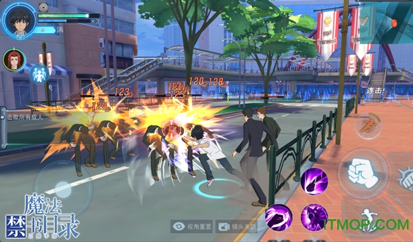 魔法禁书目录公测