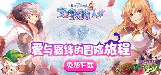 仙境传说ro单机版