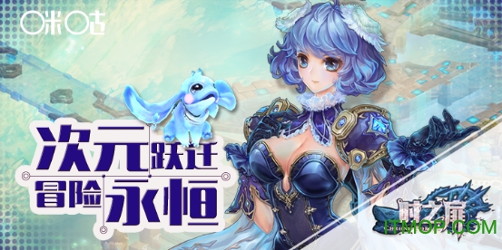 百度时之扉游戏