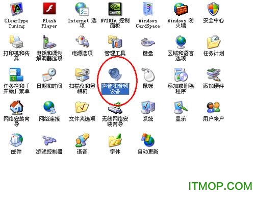 24款电脑开关机声音打包
