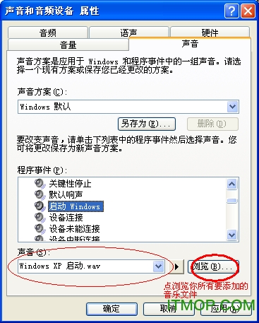 24款电脑开关机声音打包