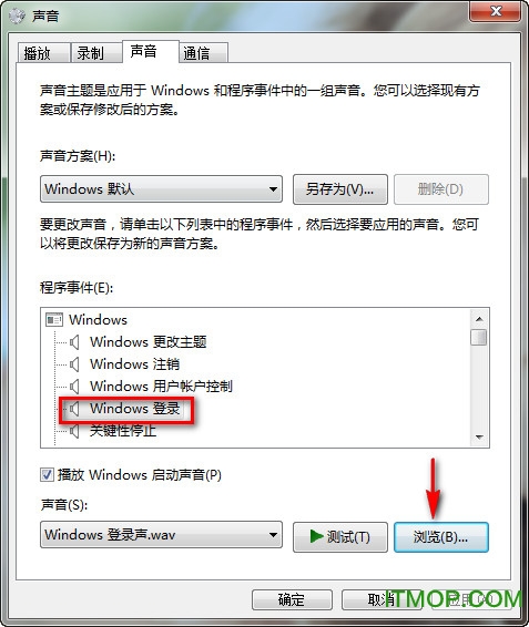 24款电脑开关机声音打包