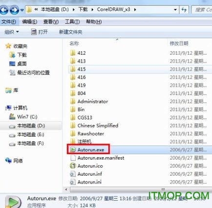 coreldraw x3破解版免费下载
