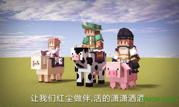 奶块腾讯服最新版