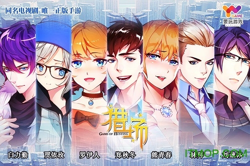 猎场OL手游下载