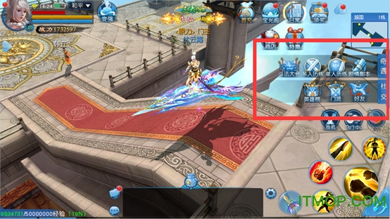 暗黑修仙传ios版下载