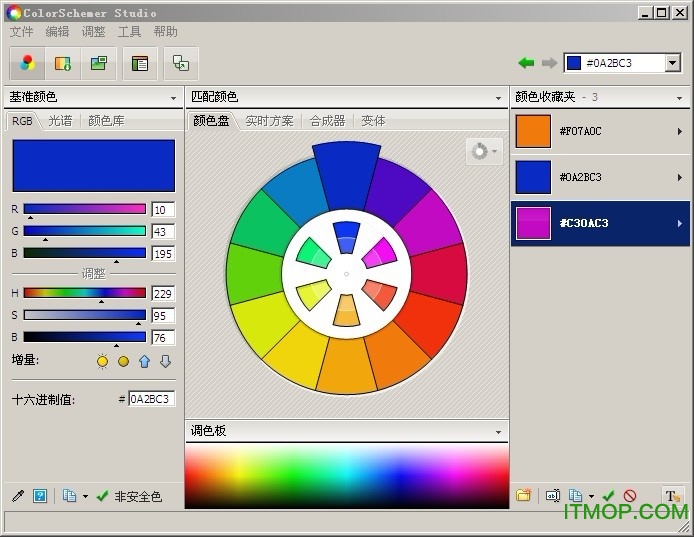 colorschemer studio破解版下载