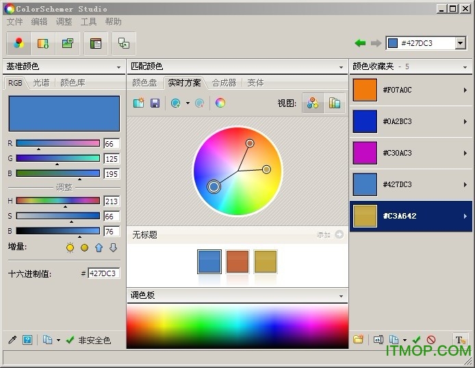 colorschemer studio破解版下载