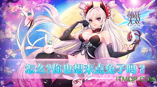 萌战无双红叶手机版