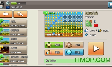 盒子制造破解版下载