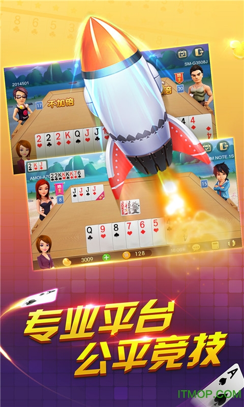 哥哥斗地主无限道具 哥哥斗地主无限金币