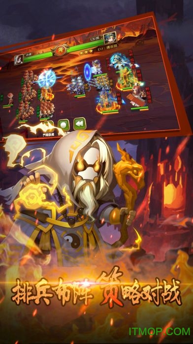 三国封魔传 三国封魔传破解版